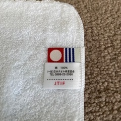 未使用　今治タオル　タオルハンカチ　2枚セットの画像