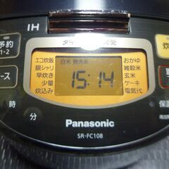 （管理B-13) パナソニックIHダイヤモンド銅釜炊飯器（SR-...