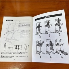 ぶら下がり健康器の画像