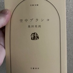 小説の画像