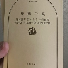 小説の画像