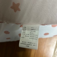 お昼寝マットの画像