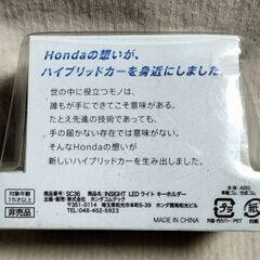 新品・未使用 非売品 HONDA ホンダ ミニカーの画像
