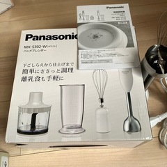 パナソニック　ハンドブレンダー　MX-S302の画像
