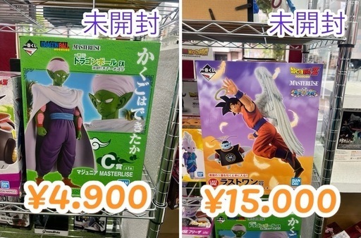 ?ドラゴンボール　フィギュア?