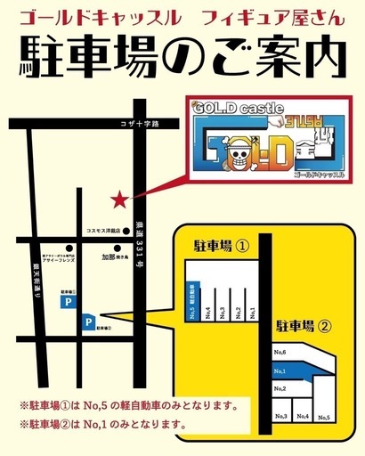?ドラゴンボール　フィギュア?