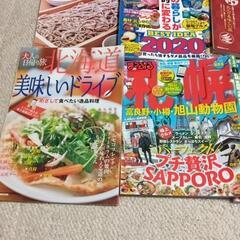 雑誌まとめ売り☆破れ痛みございますの画像
