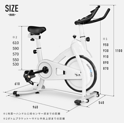 BARWING フィットネスバイク 10KGホイール