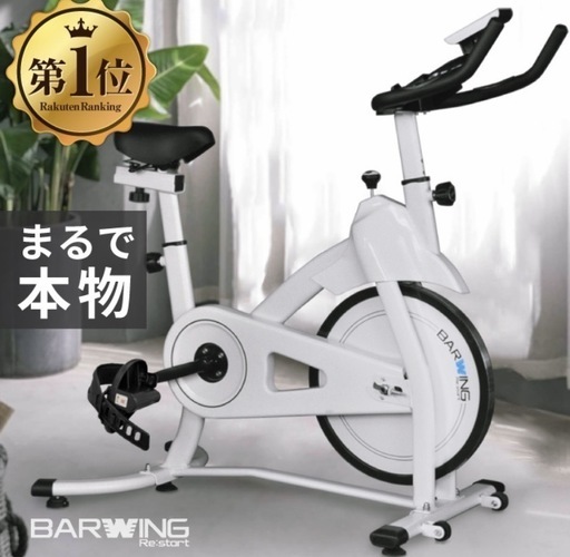 BARWING フィットネスバイク 10KGホイール