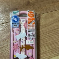 ケース付きお箸とスプーンフォークセットの画像