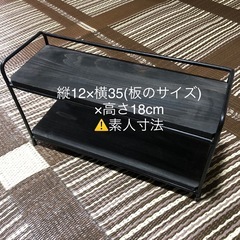 ミニラック