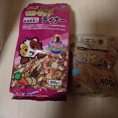 モルモットの餌の画像