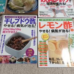 雑誌まとめ売り☆古い物もございますの画像