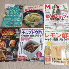雑誌まとめ売り☆古い物もございます