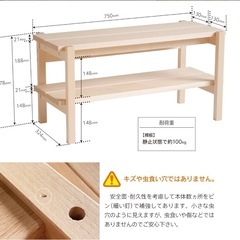 木製ベンチシェルフ／元値9,990円／玄関収納・シューズラック／引っ越しの為売りますの画像