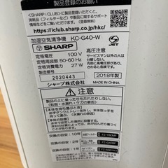 空気清浄機　SHARP KC-G40-Wの画像