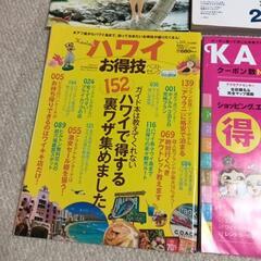 ハワイ本古い物になりますの画像