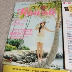 ハワイ本古い物になりますの画像