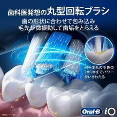 ■新品■正規品■OralB■電動歯ブラシ■■の画像