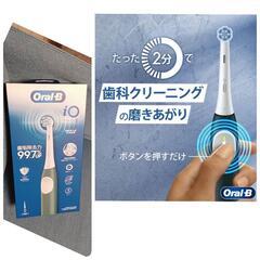 ■新品■正規品■OralB■電動歯ブラシ■■の画像