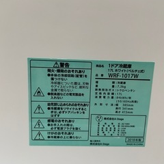 小型冷蔵庫の画像