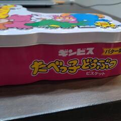 空き缶の画像