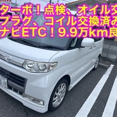 販売終了！！ありがとうございます！