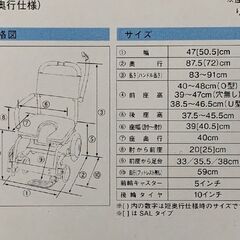 uchie ウチエ シャワーラク Ｕ型シート シャワーキャリー 入浴用車椅子 コンパクト 入浴補助 の画像