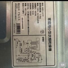 衣類乾燥機の画像