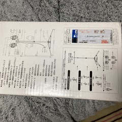 WLG-252 防雨タイプ スタンド付作業用ハロゲン投光器ダブルシステムの画像
