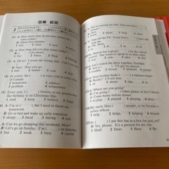 英検4級過去問 の画像