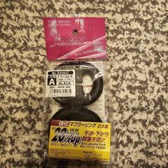 JURAN　強化マフラーブッシュ　2個セット　Aタイプ　トヨタ