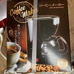 コーヒーメーカー