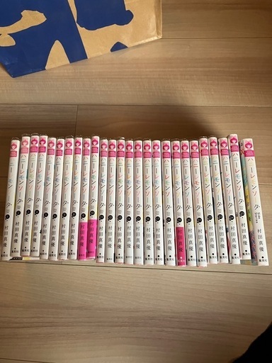 ハニーレモンソーダ　漫画　\n25巻＋サイドストーリー