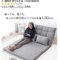 ソファーベッドの画像
