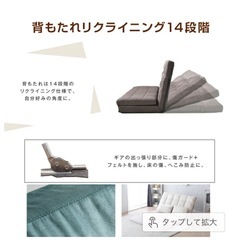 ソファーベッドの画像