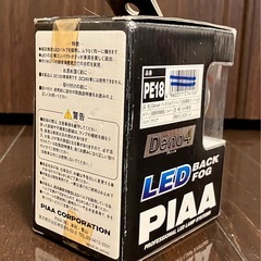 PIAA LEDバックフォグ Deno4 PE18の画像