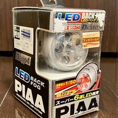 PIAA LEDバックフォグ Deno4 PE18の画像