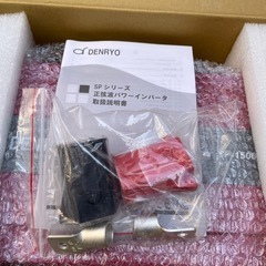 新品未使用品！インバーター、12V→100Vに変換できますの画像