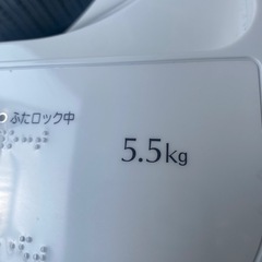 洗濯機　5.5kg