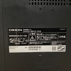 【明日3月9日午前中or22時以降希望】ORION 32型 液晶テレビの画像
