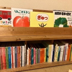 無垢の木の絵本棚