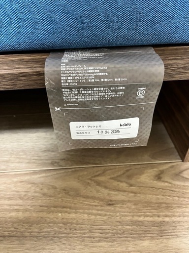 超美品　コアラ　マットレス　シングル