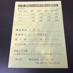 【リサイクルサービス八光】幅124㎝　ウニコ　VISKA(ヴィスカ)　カバーリングソファ 2シーター オットマン付きの画像