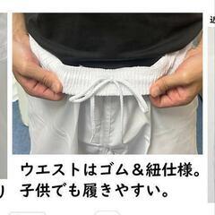 空手着170cm の画像