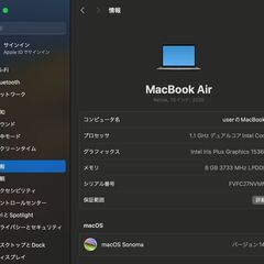 MacBook Air（Retina,13インチ,2020）256GB/8GB〈MWTJ2J/A〉④の画像