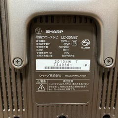 SHARP AQUOS 液晶カラーテレビ LC-20NE7 2010年製の画像