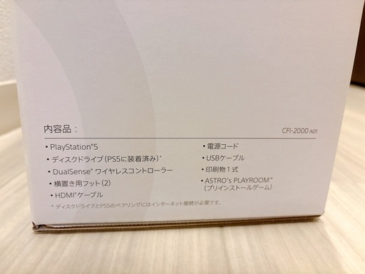 8月まで限定 PS4PRO 本体 PSVR オマケ多数 トラブル回避のため直接取引