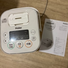 炊飯器