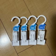 【美品】ベビーハンガー(キッズハンガー)4本